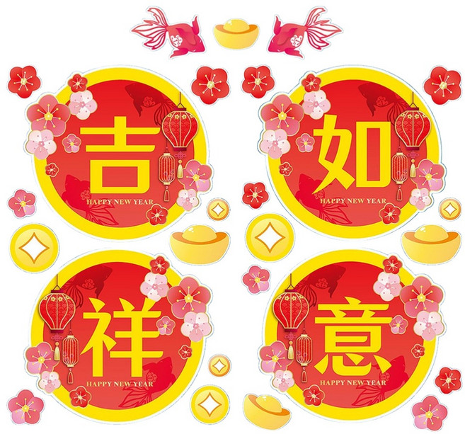 SUPER PARTY 派對城 玻璃靜電貼紙26件組, 吉祥如意, 1個