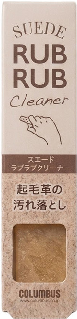 COLUMBUS 哥倫布 RUBRUB 麂皮萬用生膠去汙橡皮擦 咖色, 24g, 1個