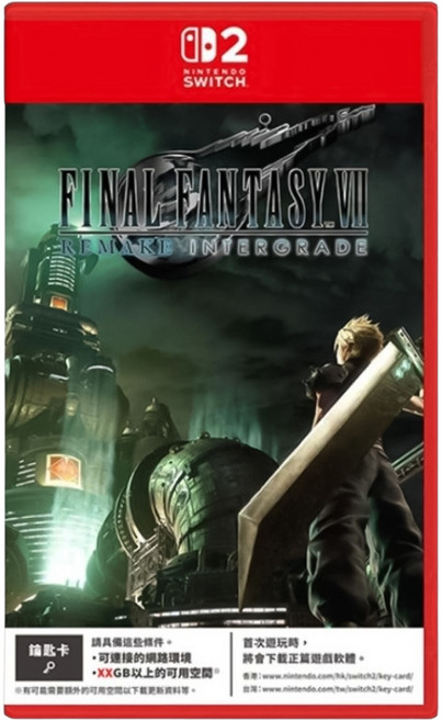 Nintendo 任天堂 SWITCH 2 Final Fantasy VII 重製版 Intergrade 中文版 鑰匙卡 款式隨機 單一商品