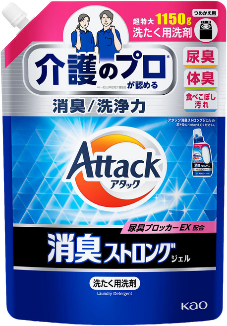Attack 一匙靈 強效消臭洗衣精補充包 照護用除尿味體臭, 1150g, 1個
