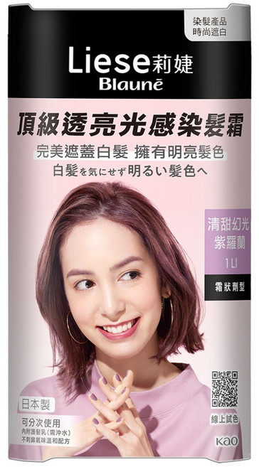 Liese 莉婕 頂級透亮光感染髮霜, 清甜幻光紫羅蘭 1LI, 1個