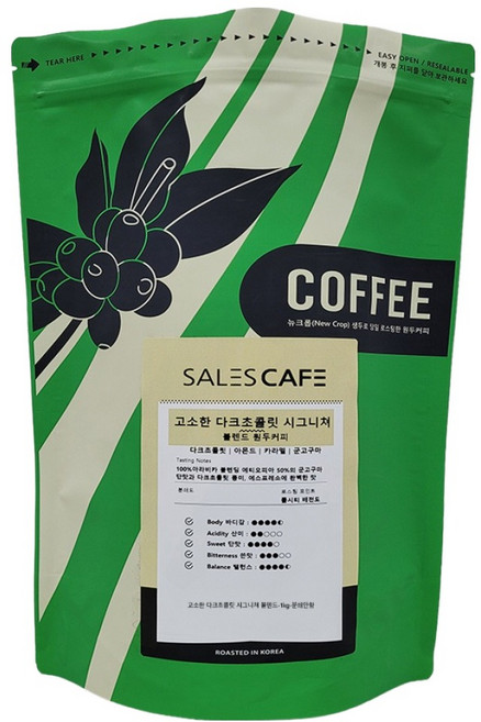 SALES CAFE 香醇黑巧克力經典特調 未研磨, 1kg, 1個