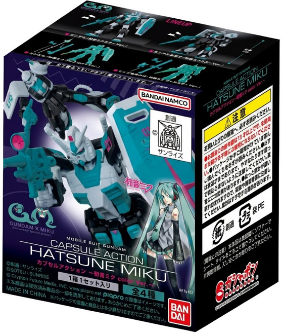 BANDAI 機動戰士鋼彈 CAPSULE ACTION 初音未來盲盒 color Ver. 款式隨機, 1個
