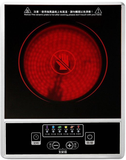 大家源 微晶電陶爐, 便攜的, TCY-3911