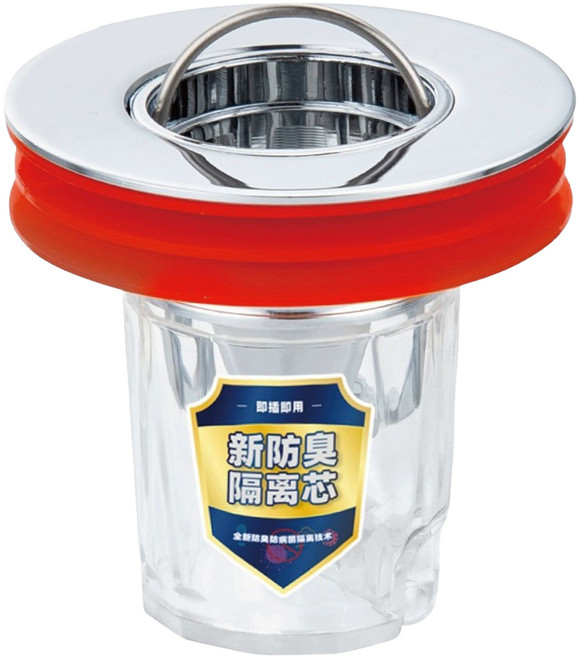le.star 樂斯達 帶閥門多層矽膠密封防蟲防臭地漏蓋 27mm~59mm 升級共用款, 銀色
