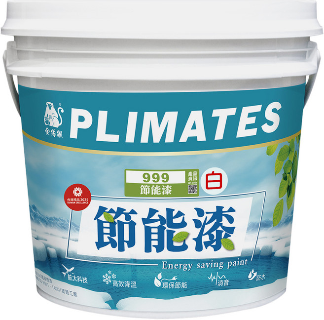 PLIMATES 金絲猴 節能漆 P-999 15kg, 1個
