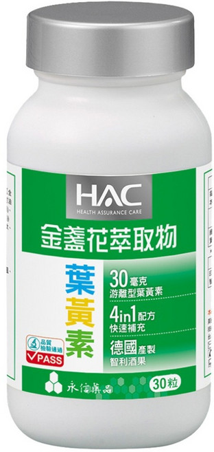 永信藥品 HAC 哈克麗康 金盞花萃取物, 1個, 30顆