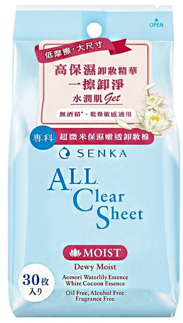 SENKA 專科 超微米保濕嫩透卸妝棉, 1個, 30片