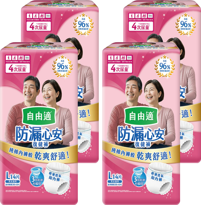Depend 利清爽 自由適防漏心安復健褲/成人褲型紙尿褲 56202, L, 4個, 14片