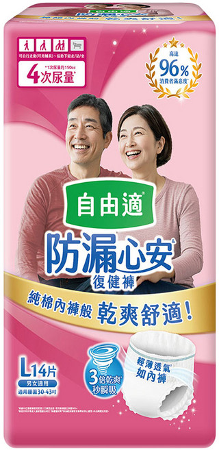 Depend 利清爽 自由適防漏心安復健褲/成人褲型紙尿褲 56202, L, 1個, 14片