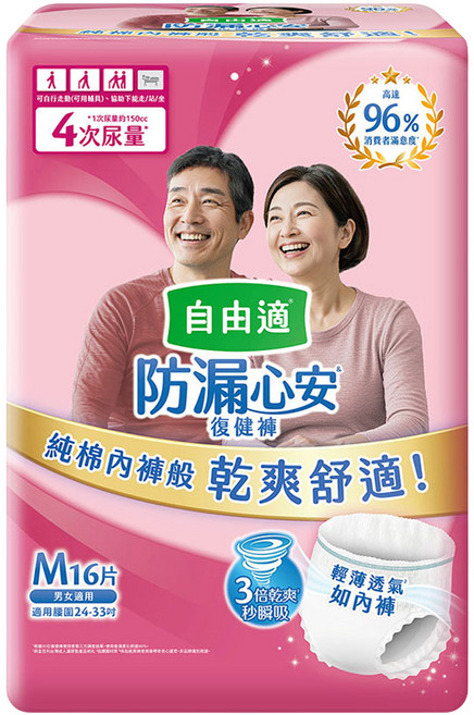 Depend 利清爽 自由適防漏心安復健褲/成人褲型紙尿褲 56201, M, 1個, 16片