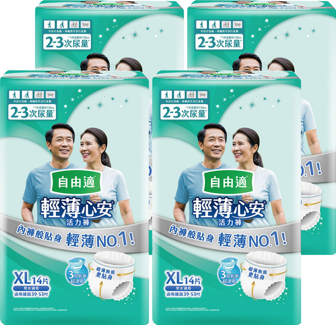 Depend 自由適 輕薄心安活力褲/成人褲型紙尿褲 56206, XL, 4個, 14片