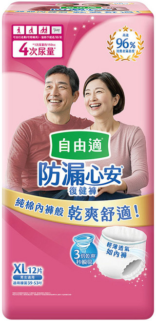 Depend 利清爽 自由適防漏心安復健褲/成人褲型紙尿褲 56203, XL, 1個, 12片