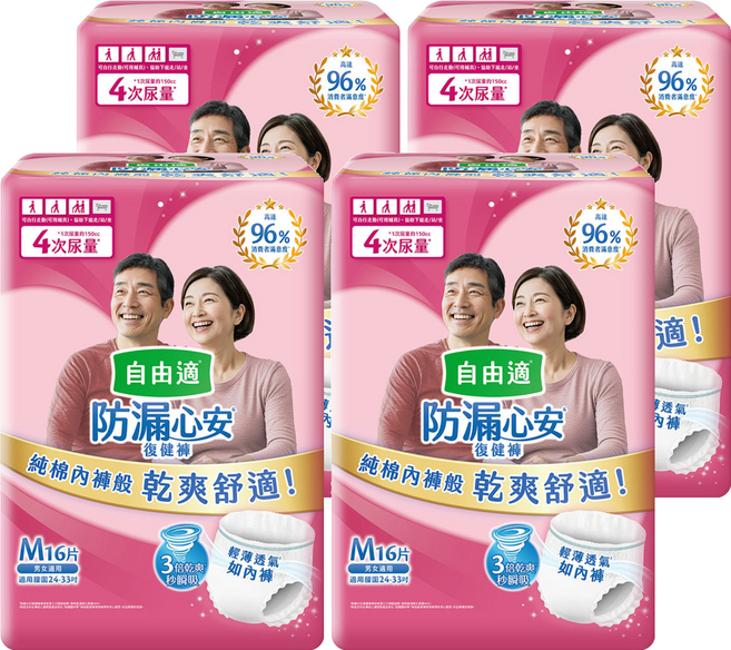 Depend 自由適 防漏心安復健褲/成人褲型紙尿褲 56201, M, 4個, 16片