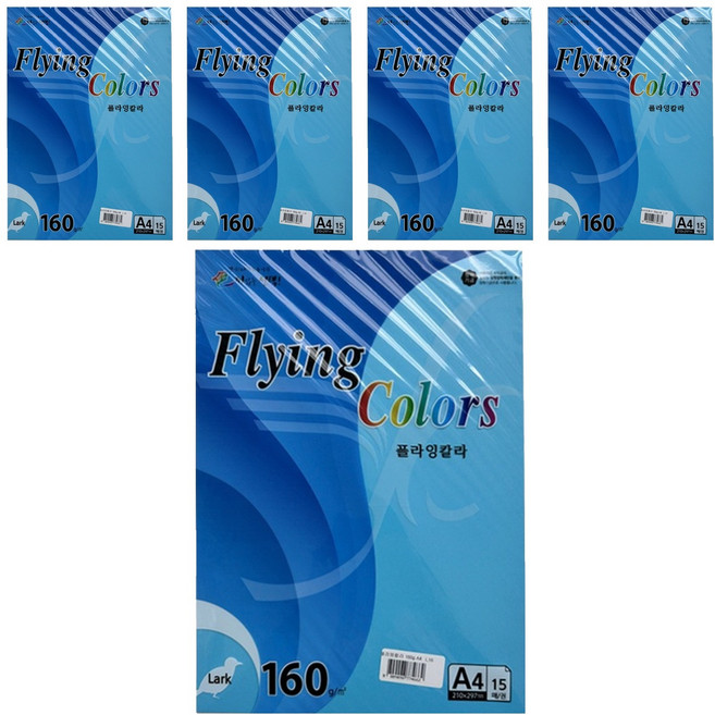samwon PAPER Flying Color 海藍色 FSC M 160g/m2 210 x 297 mm 5張, 75個, A4