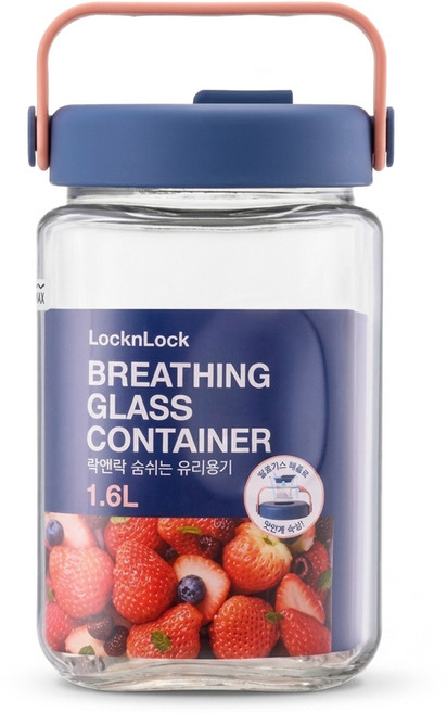 LocknLock 樂扣樂扣 單向排氣玻璃密封罐含提把 1.6L 藍色 1個