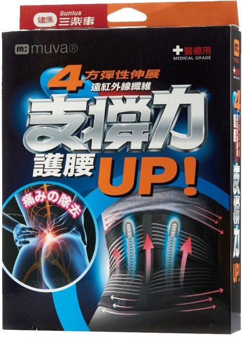 muva 遠紅外線專業支撐護腰 SA2705L, 黑色, 1個