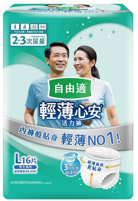 Depend 利清爽 自由適輕薄心安活力褲/成人褲型紙尿褲 56205, L, 1個, 16片