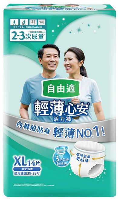 Depend 利清爽 自由適輕薄心安活力褲/成人褲型紙尿褲 56206, XL, 1個, 14片