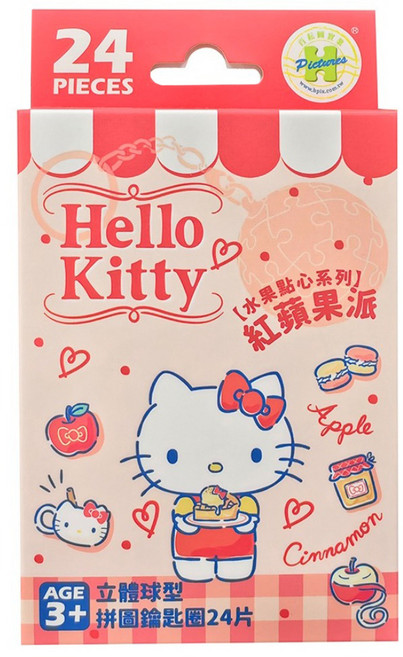 HUNDRED PICTURES 百耘圖 水果點心系列 紅蘋果派立體球型拼圖鑰匙圈 HP0124331, Hello Kitty, 1個, 24片