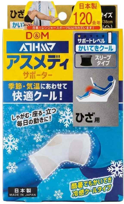 D&M 運動戶外 涼感系列護膝, 白色, 1個