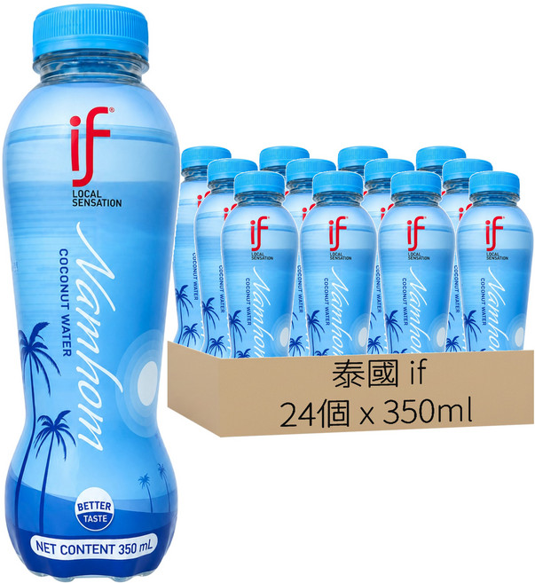泰國 if 100%香水椰子水, 24個, 350ml