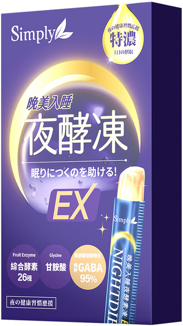 Simply 新普利 晚美入睡夜酵凍, 10g, 1個