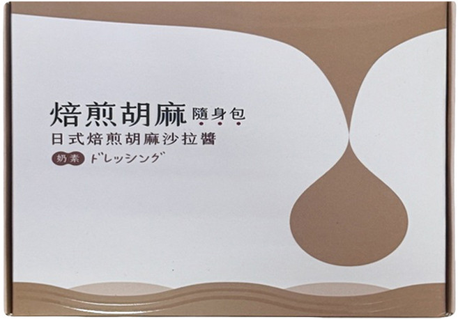 藻作坊 焙煎胡麻隨身包 10包, 1套, 200ml