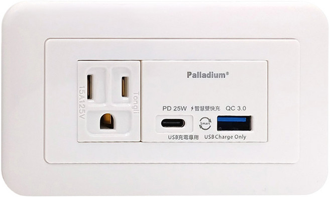 Palladium 帕拉丁 氮化鎵嵌入式插座 25W, 1個
