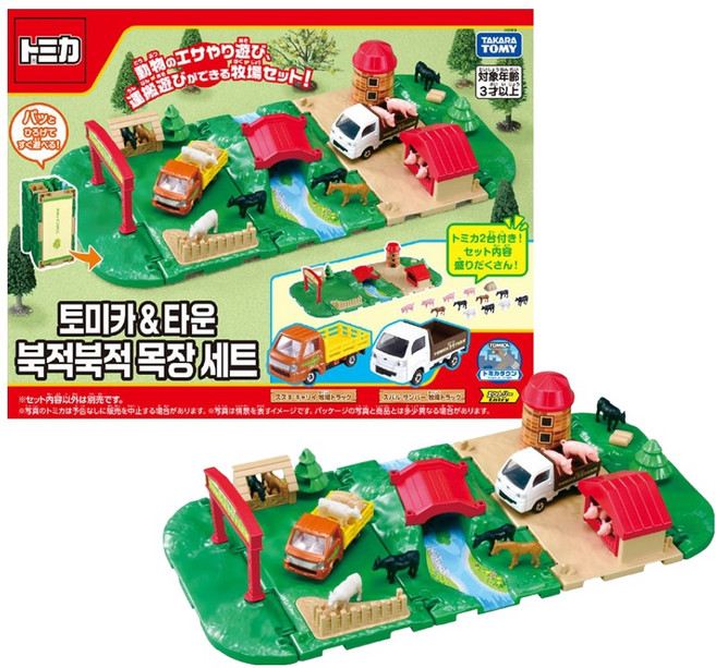 TOMICA 熱鬧的牧場套組, 1套