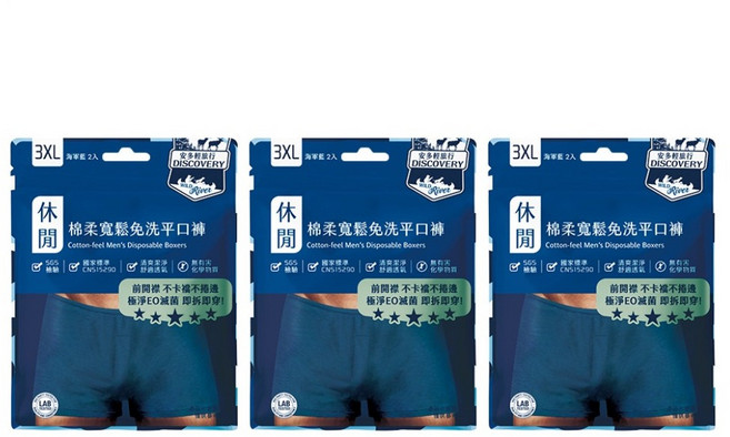 安多輕旅行 寬鬆免洗平口褲 2入 x 3包