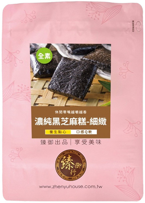 臻御行 細緻濃純黑芝麻糕, 250g, 1個
