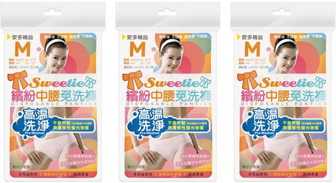 安多精品 繽紛中腰免洗褲 淑女型 5入 x 3包, 甜美多色