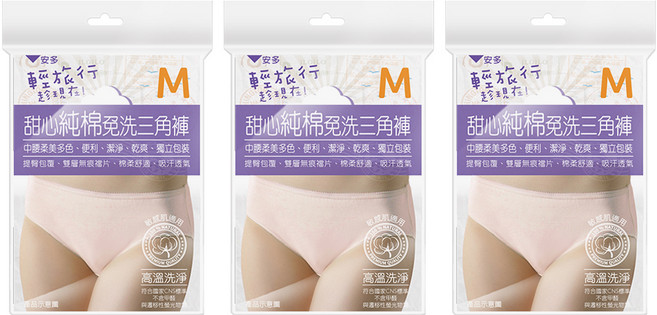 安多輕旅行 甜心純棉免洗三角褲 4入 x 3包, 柔美多色