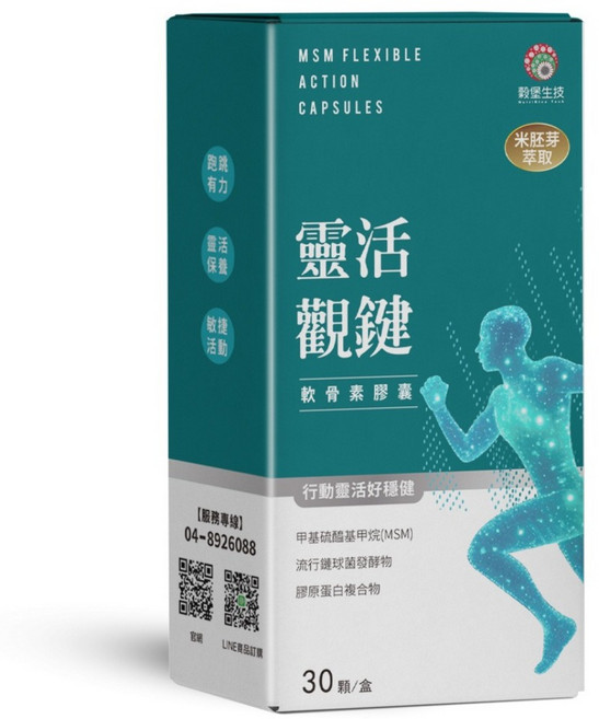 台灣穀堡 台灣公司貨 靈活觀鍵軟骨素膠囊, 1套, 30顆