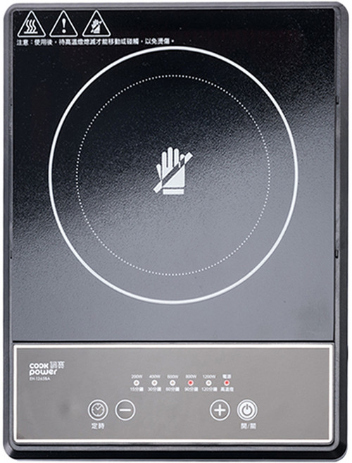 cook power 鍋寶 不挑鍋按鍵式電晶爐 1200W, 檯面, EH-1265BA