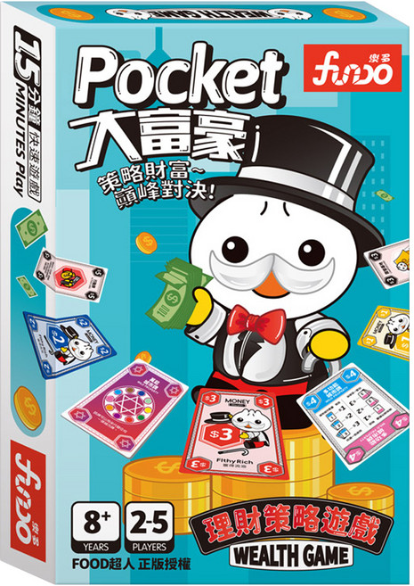 fundo 樂多動漫 POCKET 大富豪 1個
