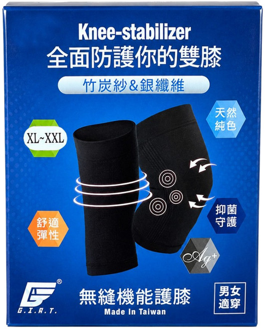 GIAT 吉亞特 銀纖維竹炭機能彈力護膝套1雙組 903501台灣製, 竹炭灰, 1套