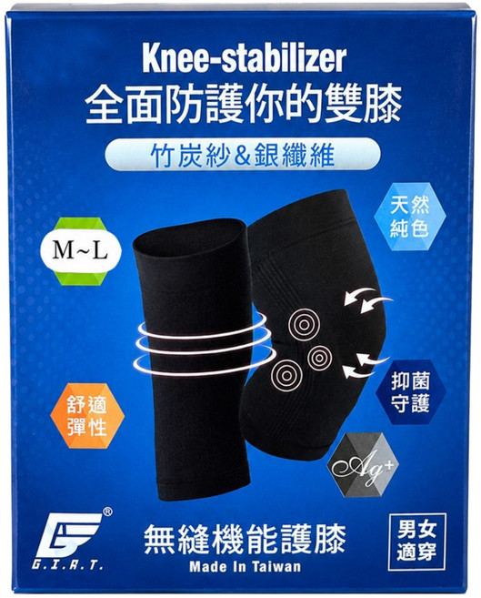 GIAT 吉亞特 銀纖維竹炭機能彈力護膝套1雙組 903501台灣製, 竹炭灰, 1套