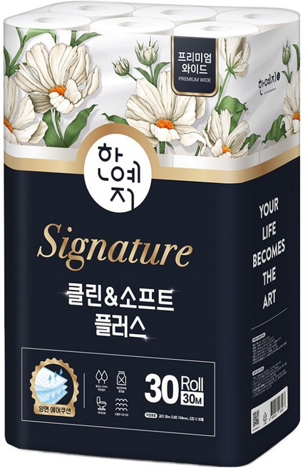 Hanyeji Signature Clean & Soft Plus 3層寬版捲筒衛生紙 104mm, 30m, 30捲, 1包