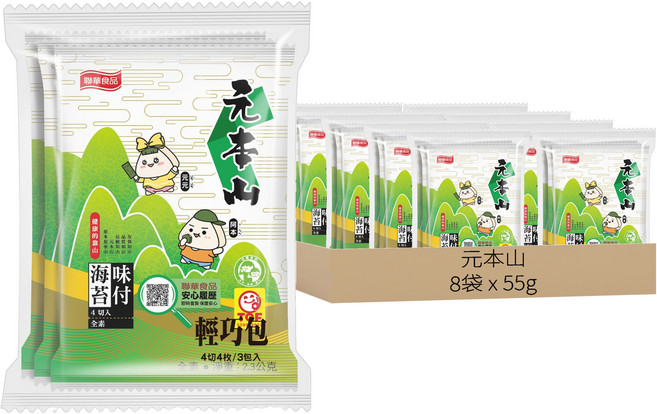元本山 味付海苔4切4枚 3包 8袋, 55g, 1箱