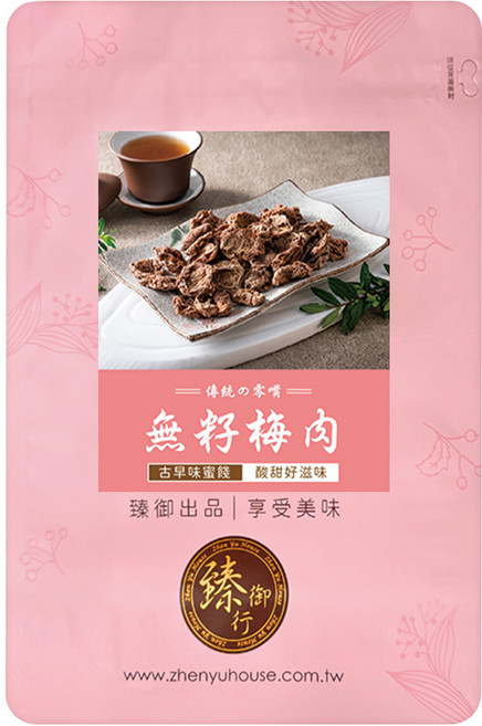臻御行 無籽梅肉, 100g, 1包