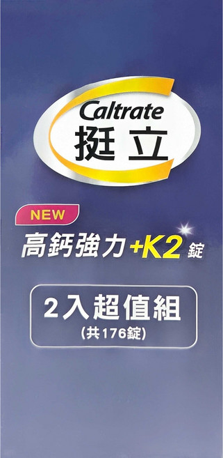 Caltrate 挺立 高鈣強力錠+K2配方, 2瓶, 88顆