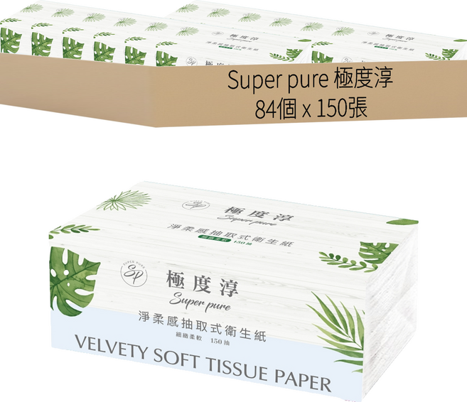 Super pure 極度淳 淨柔感取式花紋衛生紙, 84個, 150張