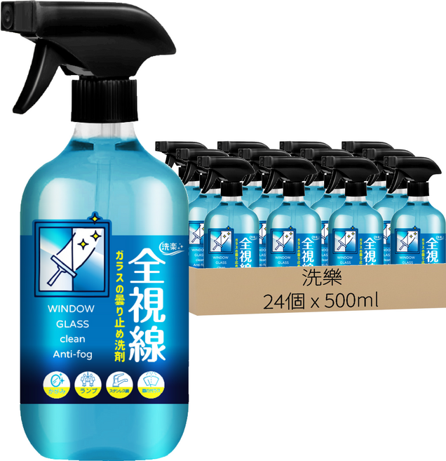 洗樂 全視線萬用玻璃除霧清潔劑, 24個, 500ml