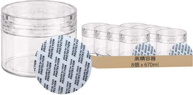 高精容器 食品密封罐 10 x 10cm 透明壓克力蓋 附墊片, 8個, 670ml