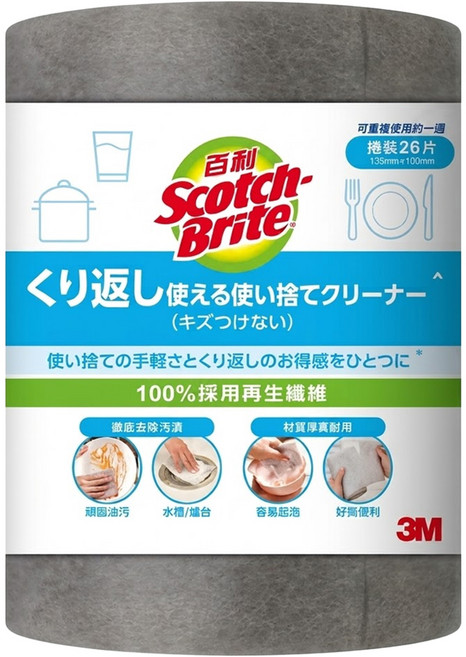 3M Scotch-Brite 百利 拋棄式細緻捲裝清潔布 10 x 13.5cm 26入, 灰色, 1個