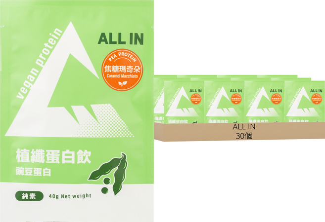 ALL IN 植纖蛋白 焦糖瑪奇朵, 40g, 30個