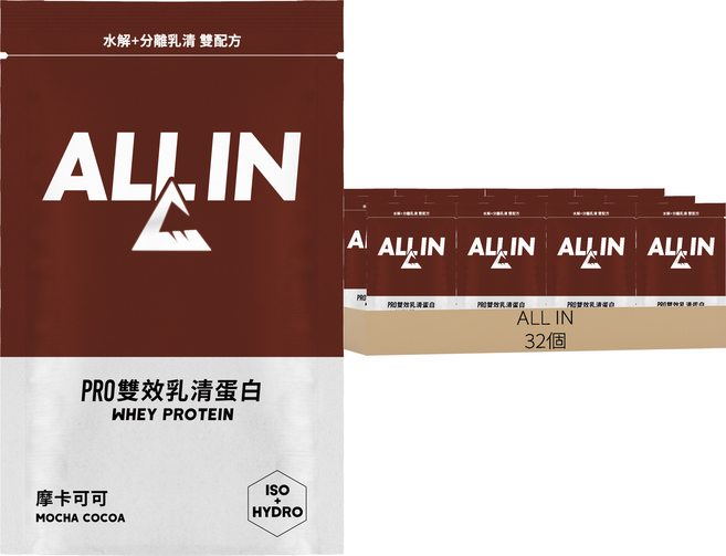 ALL IN PRO雙效乳清 摩卡可可, 35g, 32個
