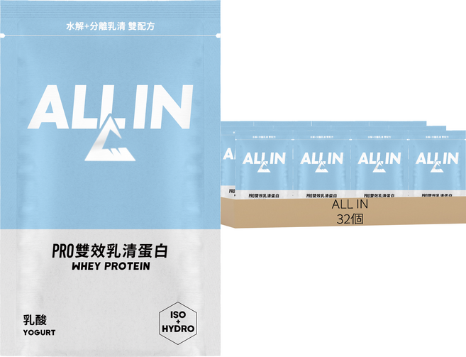 ALL IN PRO雙效乳清 乳酸, 35g, 32個
